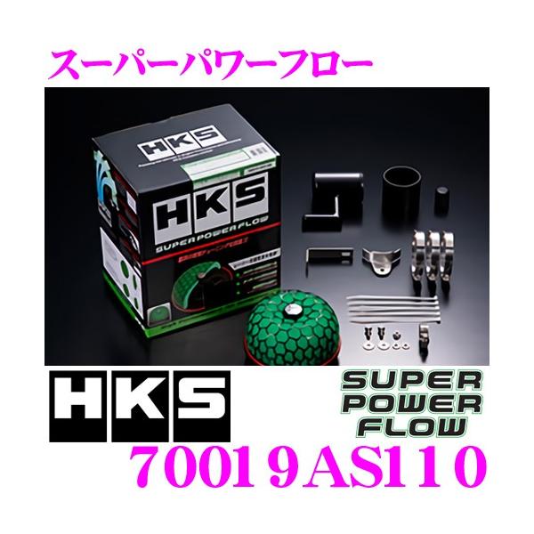 HKS X[p[p[t[ 70019-AS110 XYL HA36S Ag^[{RSp ނo^CvGAN[i[