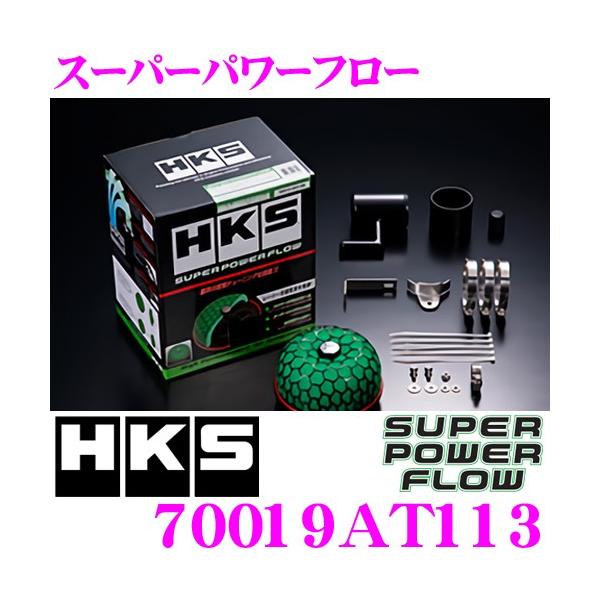 HKS X[p[p[t[ 70019-AT113 g^ 60n mA HNV[p ނo^CvGAN[i[