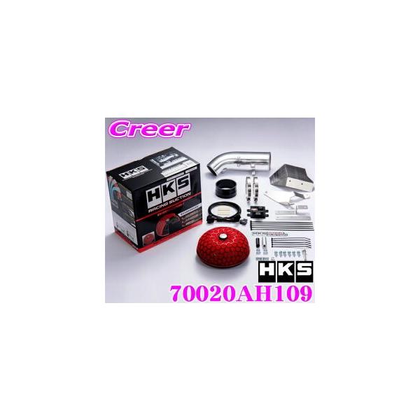 HKS [VOTNV 70020-AH109 z_ FK8 VrbN^CvRp 2w^Cv (AFRt) ނo^CvGAN[i[