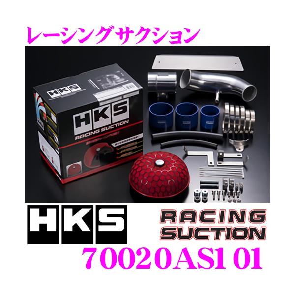 HKS [VOTNV 70020-AS101 XYL ZC21Sn XCtg/ZC31Sn XCtgX|[cp