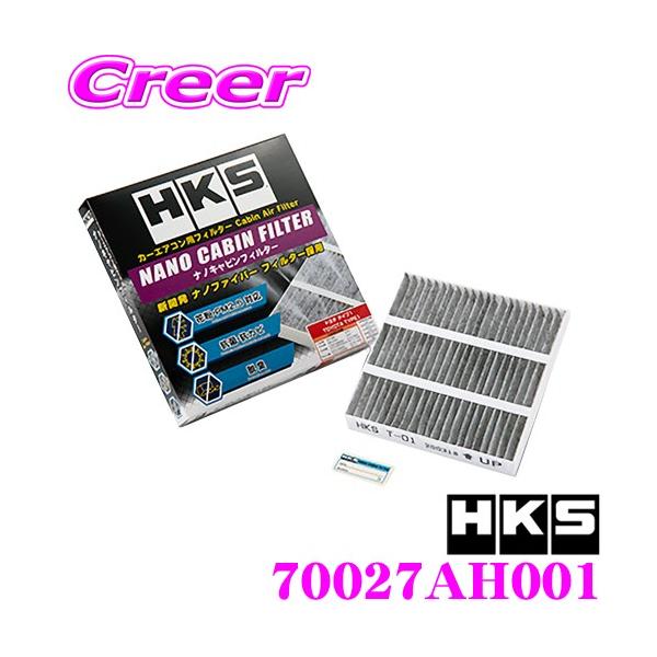 HKS X[p[GAtB^[ 70027-AH001 HONDA Type1 NANO CABIN FILTER im Lr tB^[ ԕEPM2.5Ή GARtB^\