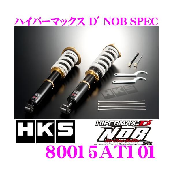 HKS（エッチケーエス） ハイパーマックスDダッシュ ノブスペック 80015