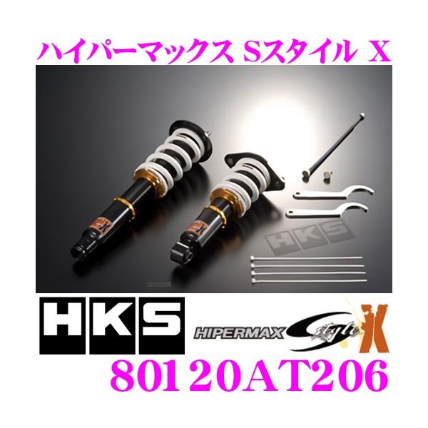 HKS ハイパーマックスS-Style X 80120-AT206 トヨタ 18系/20系/21系