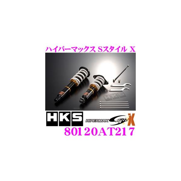 HKS nCp[}bNXS-Style X 80120-AT217 g^ 40n vEXp 30iKtԍTXyVLbg