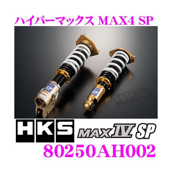 S660 HKS HIPERMAX SP MAXⅣ | www.jarussi.com.br