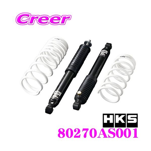 HKS HKS HIPERMAX G+ 車高調 サスペンションキット 80270-AS001