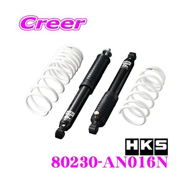 HKS ハイパーマックスG+ 80270-AS002 スズキ JB74W ジムニー HKS ハイパーマックスG+ 80270-AS002 スズキ JB74W ジムニー