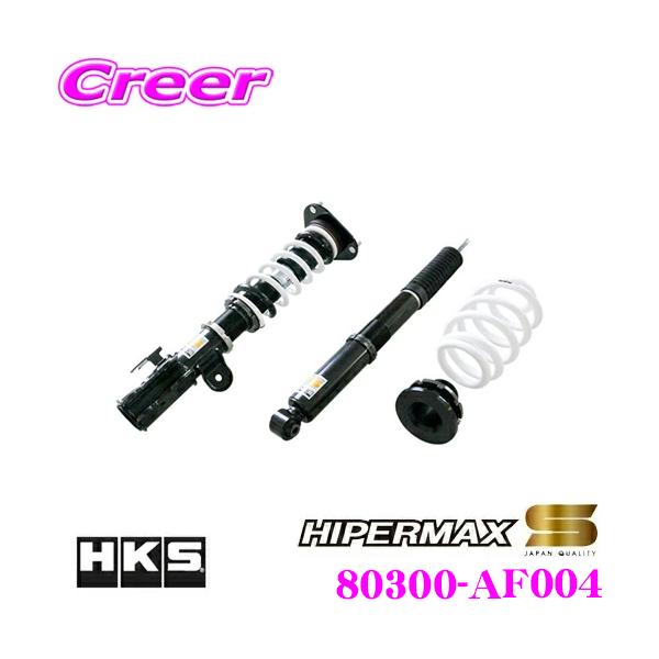HKS nCp[}bNX S 80300-AF004 Xo BMn KVBB4p ԍ 30iKtSTXyVLbg
