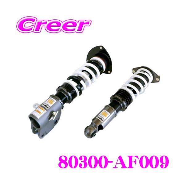 creer-net_hks-80300-af009 creer-net_hks-80300-af009