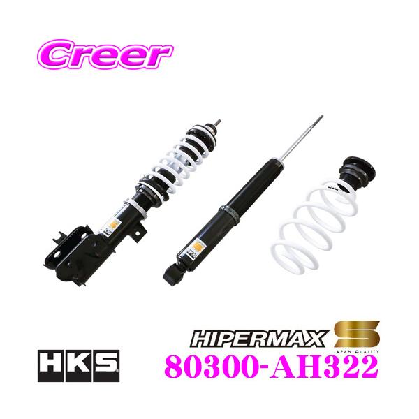 HKS nCp[}bNX S 80300-AH322 z_ RU1 RU3 F[p ԍ ͌Œ莮 STXyVLbg