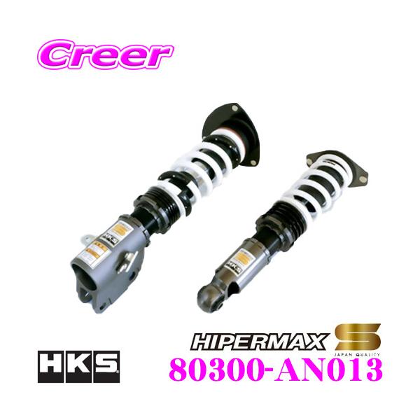 creer-net_hks-80300-an013