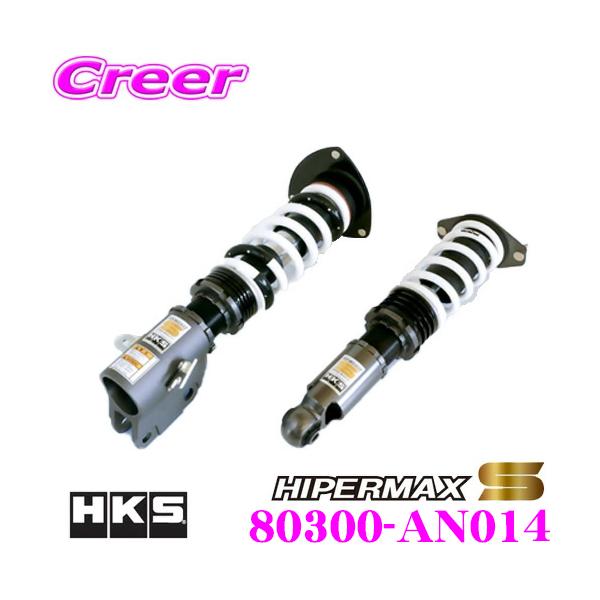 creer-net_hks-80300-an014 creer-net_hks-80300-an014