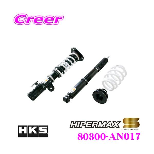 アルファード３０前期HKS HYPERMAX 車高調整式サスペンション Amazon | HKS 足回り系パーツ 車高調整式サスペンション