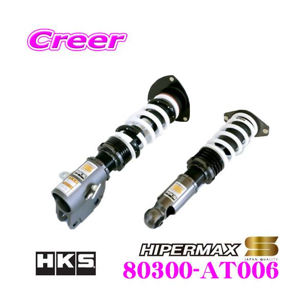 HKS（エッチケーエス） ハイパーマックス S 80300-AT006 トヨタ 10系