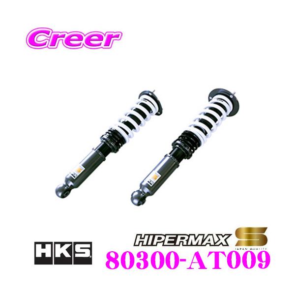 HKS nCp[}bNX S 80300-AT009 g^ 100n }[NII p ԍ 30iKtSTXyVLbg