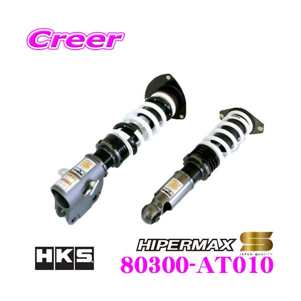 HKS（エッチケーエス） ハイパーマックス S 80300-AT010 トヨタ 80系