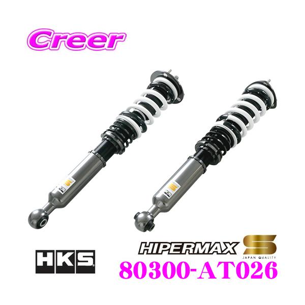 トヨタ クラウン/マークX HKS MAX IV GT 車高調 GRS200 トヨタ クラウン/マークX HKS MAX IV GT 車高調 GRS200 - メルカリ