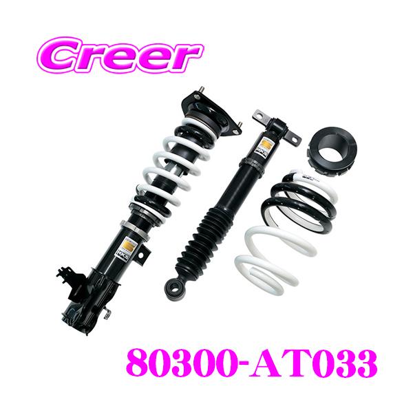 20アルファード ヴェルファイア 車高調 HKS Hipermax S-style L：ヴェルファイア