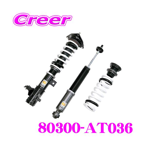 HKS（エッチケーエス） ハイパーマックス S 80300-AT036 クラウン