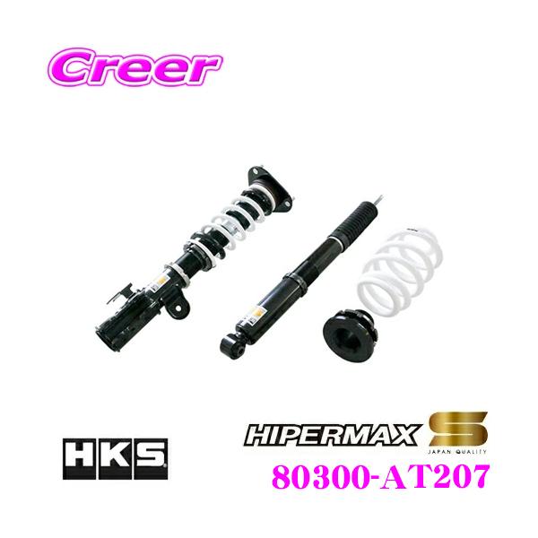 HKS nCp[}bNX S 80300-AT207 g^ ZVW40W ZVW41W vEXp ԍ 30iKtSTXyVLbg