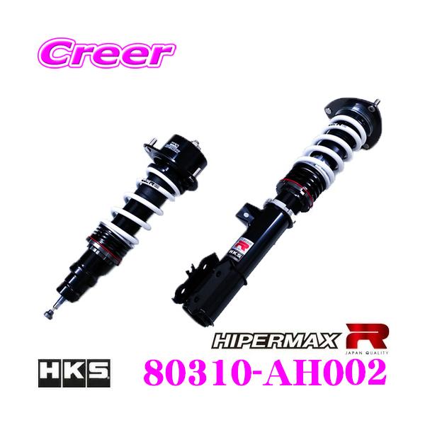 HKS（エッチケーエス） ハイパーマックスR 80310-AH002 ホンダ JW5