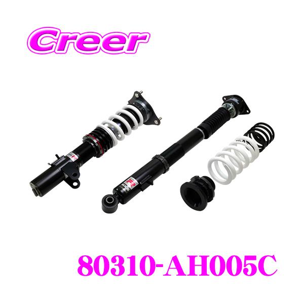 creer-net_hks-80310-ah005c