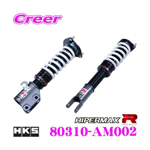HKS（エッチケーエス） ハイパーマックスR 80310-AM002 三菱 CT9A