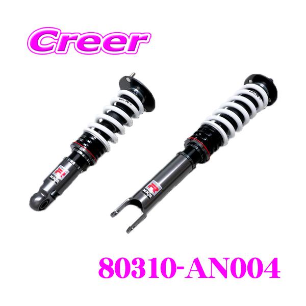 creer-net_hks-80310-an004 creer-net_hks-80310-an004