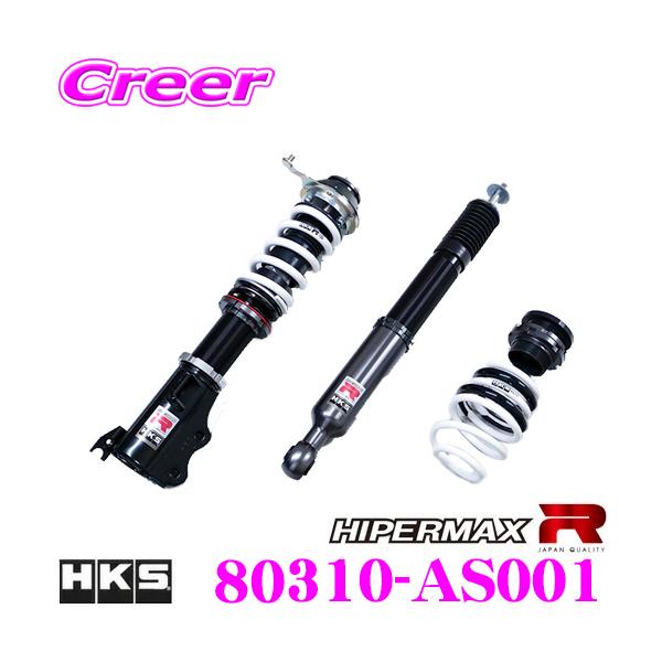 creer-net_hks-80310-as001