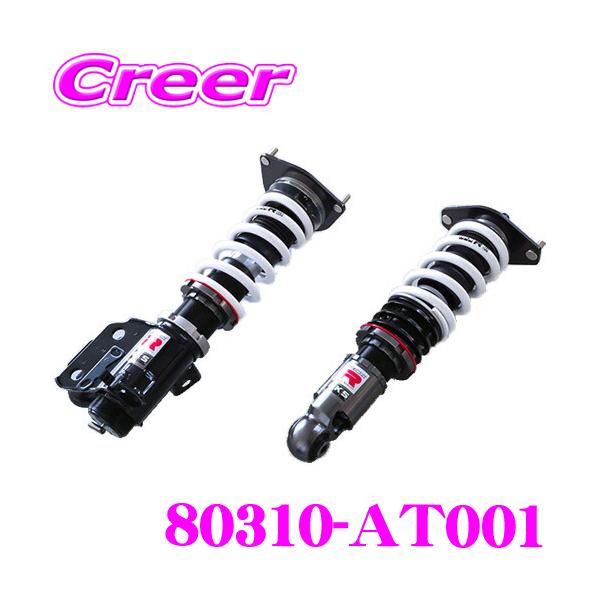 HKS ハイパーマックスR 80310-AT001 トヨタ ZN6 86 / スバル ZC6 HKS ハイパーマックスR 80310-AT001 トヨタ ZN6 86 / スバル ZC6