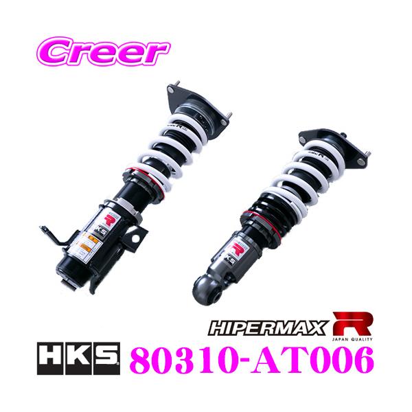 期間限定出品　D155AX-8 HKS ハイパーマックスR 80310-AT006 トヨタ ZN8 GR86 用 車高調