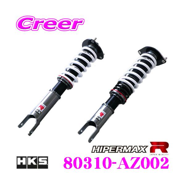HKS ハイパーマックスR 80310-AZ002 マツダ ND5RC NDERC HKS ハイパーマックスR 80310-AZ002 マツダ ND5RC NDERC