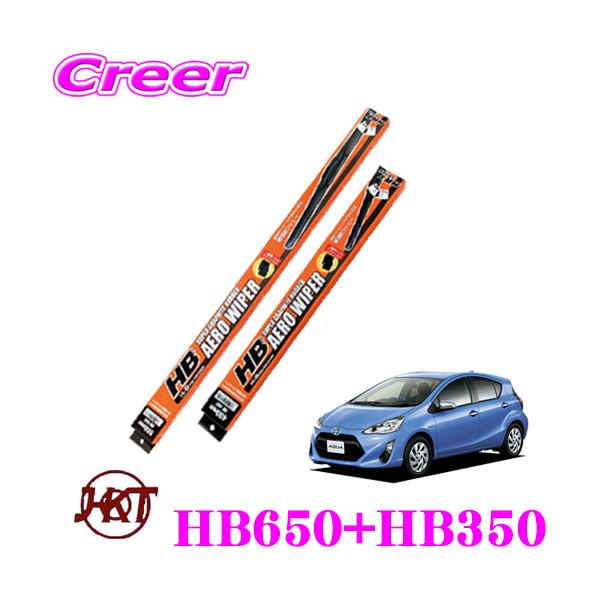 HKT HBCp[u[h g^ NHP10 ANAp tg2{Zbg y^] HB650   HB350z