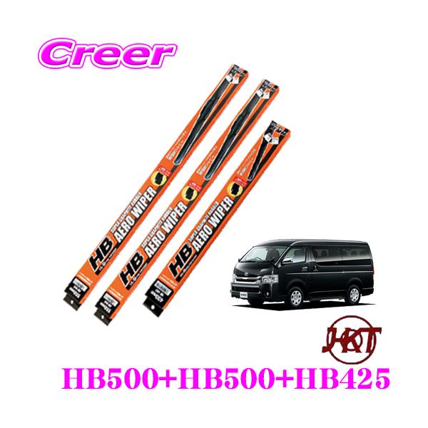 HKT HBCp[u[h g^ 200n nCG[X W{fBp O3{Zbg ^] HB500   HB500   HB425