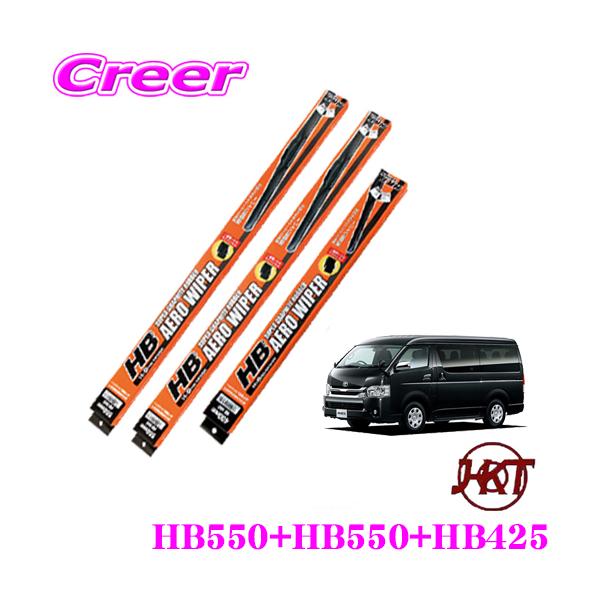 HKT HBCp[u[h g^ 200n nCG[X(Ch{fB)p O3{Zbg ^] HB550   HB550   HB425