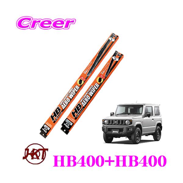 HKT HBCp[u[h XYL JB64W JB74W Wj[/Wj[VGp tg2{Zbg y^] HB400   HB400z