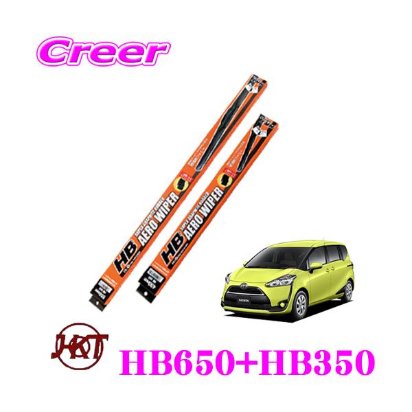 HKT HBCp[u[h g^ 170n VG^p tg2{Zbg ^] HB650   HB350