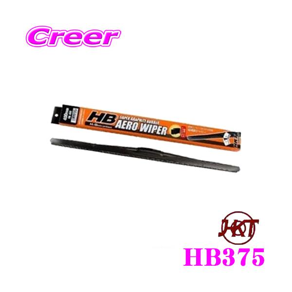 HKT nCubhfUCCp[ HB375 HBCp[u[h 375mm Ot@CgR[eBO Jo[^Cv