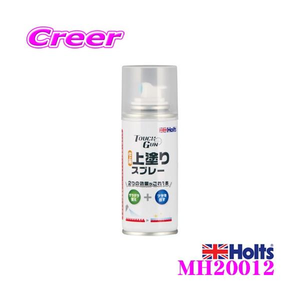 他サイト： 【在庫あり即納!!】Holts ホルツ MH20012 タッチガン 仕上げ用上塗りスプレー クリア効果で艶のある仕上がりに!! ボカシ効果でザラつき除去の商品画像