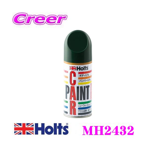 zg Holts(zc) MH2432 g^ԗp CgANA^bN (764) J[yCg