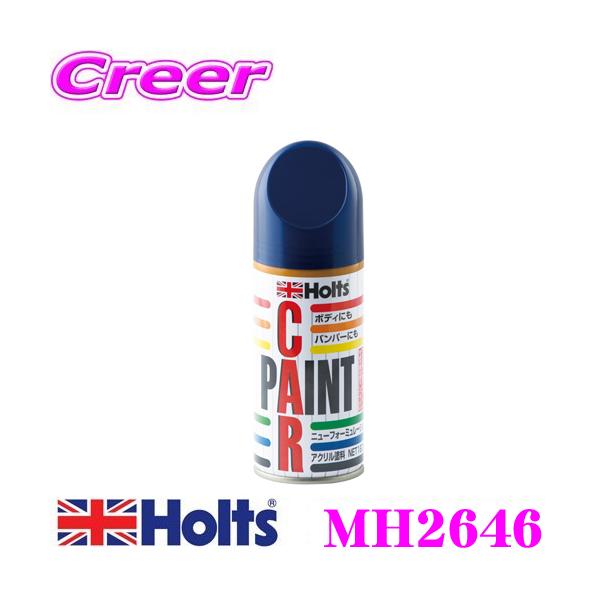 zg Holts(zc) MH2646 Yԗp ANAu[2TPM (B12) J[yCg