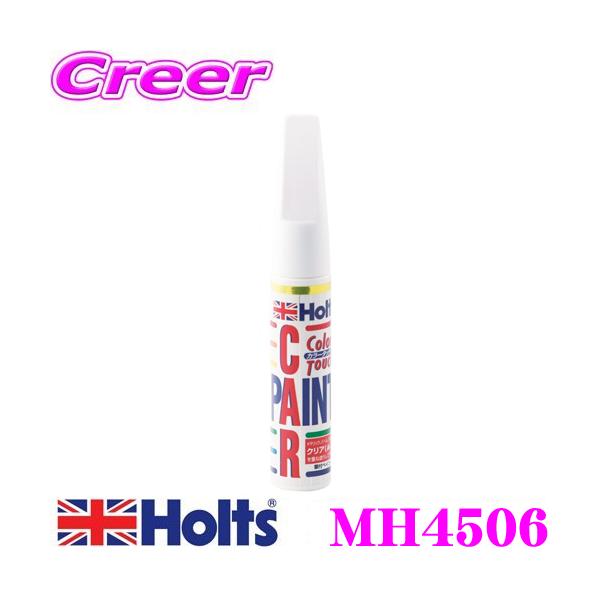 zg Holts(zc) MH4506 g^ԗp zCgp[ NX^VC J[x[X(062) J[^b`