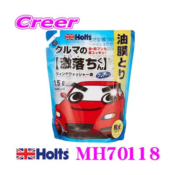 ウォッシャー液 虫の人気商品 通販 価格比較 価格 Com