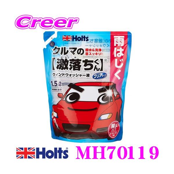 ウォッシャー液の人気商品 通販 価格比較 価格 Com