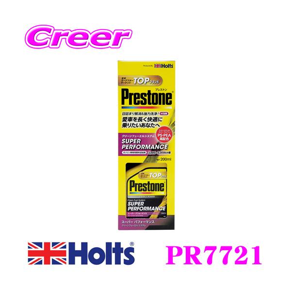 zg Holts(zc) PR7721 vXg X[p[ptH[}X K\ԗp RY