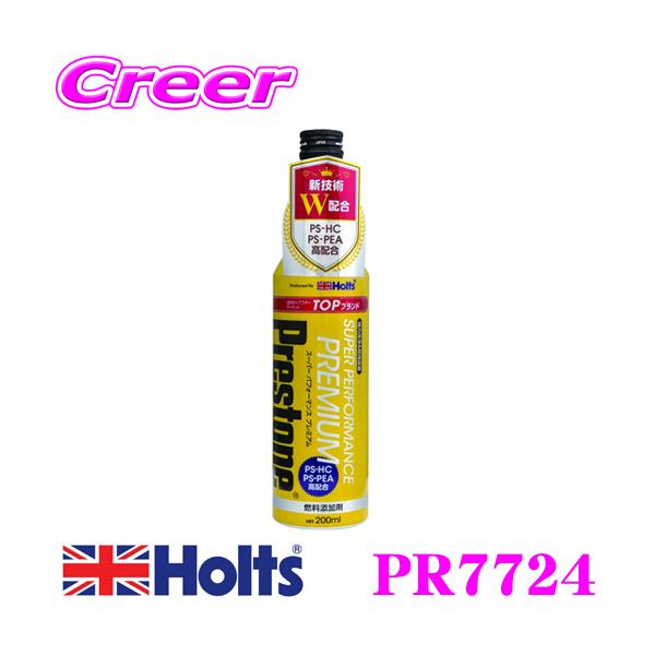 zg Holts(zc) PR7724 vXg X[p[ptH[}Xv~A K\ԗp RY yRĎ̉ERPz