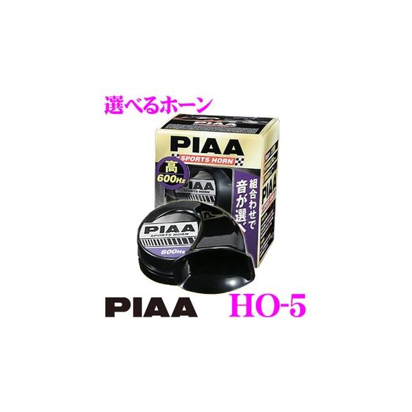 PIAA HO-5 Iׂz[ Q^z[ ubN 600Hz Ԍ Ή    F Q t ȒP ^ ubN 