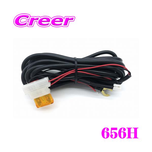 creer-net_hornet-656h