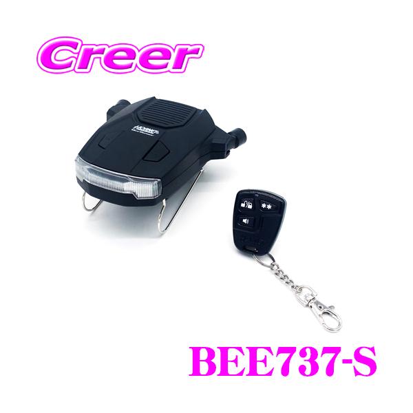 Hornet ホーネット ワンタッチカーセキュリティ BeeSensor