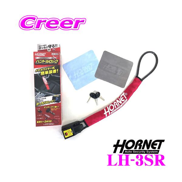 z[lbg nhbN LH-3SR ԗh~! ^C[ŊȒP XeAObN